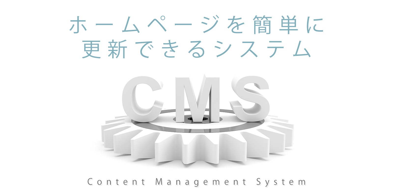 cms