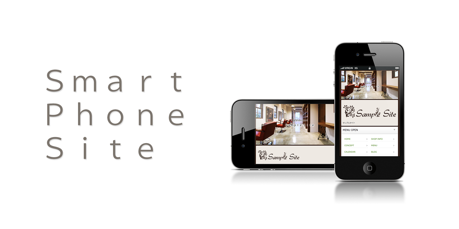 スマートフォンサイト