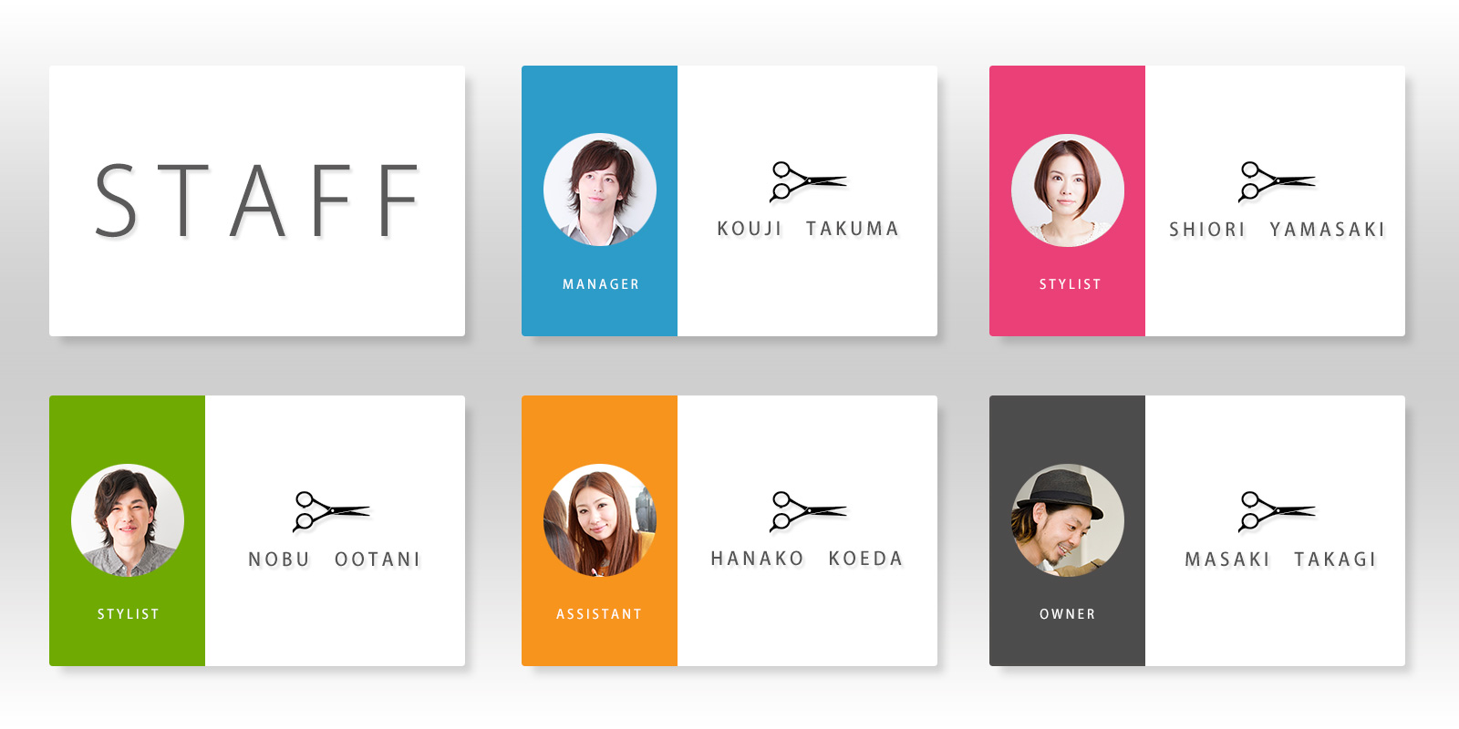 オプション スタッフ