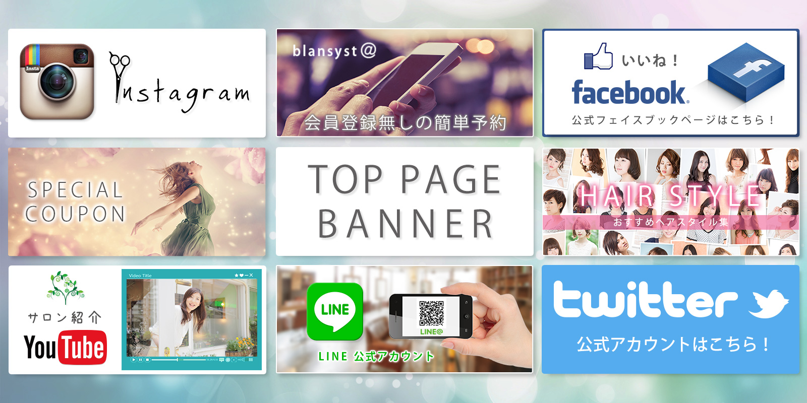 オプション トップページバナー