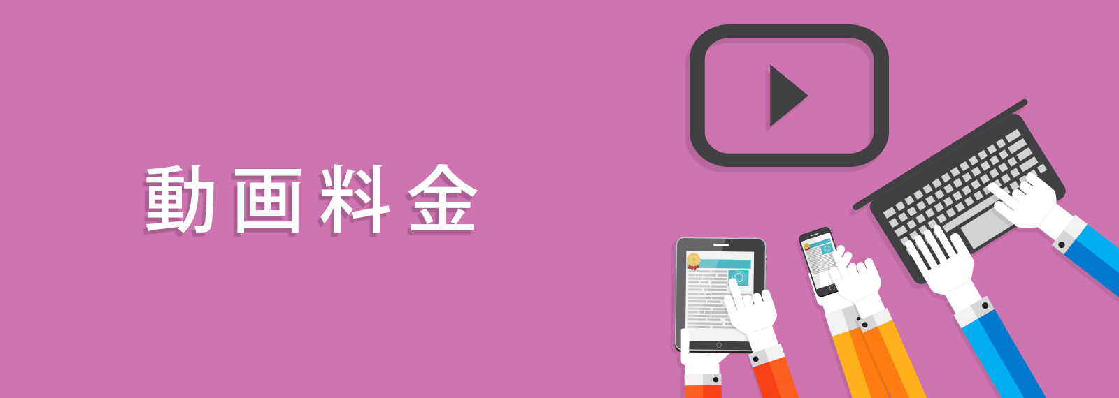 other_price/movie_price